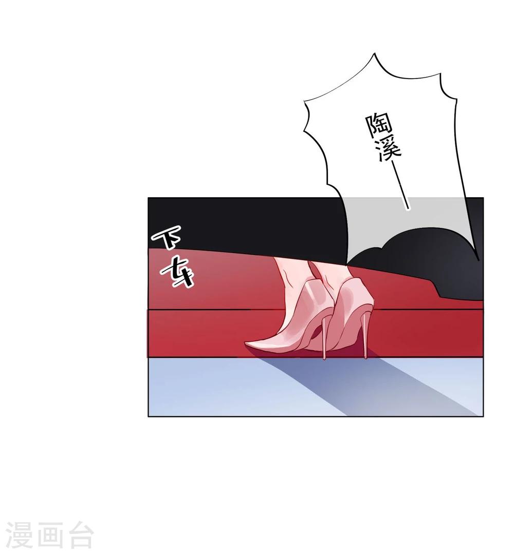 第1话 半脸女王(1/2)-第2话