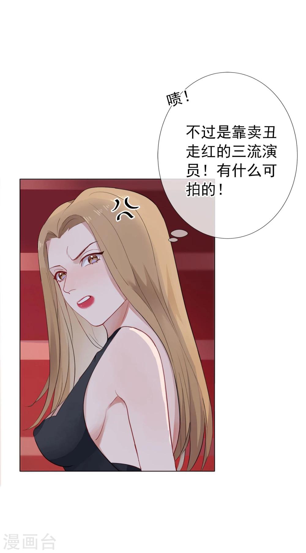 第1话 半脸女王(1/2)-第2话