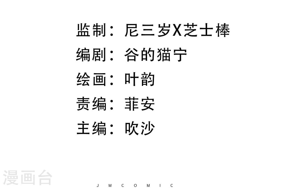 第1话 半脸女王(1/2)-第2话