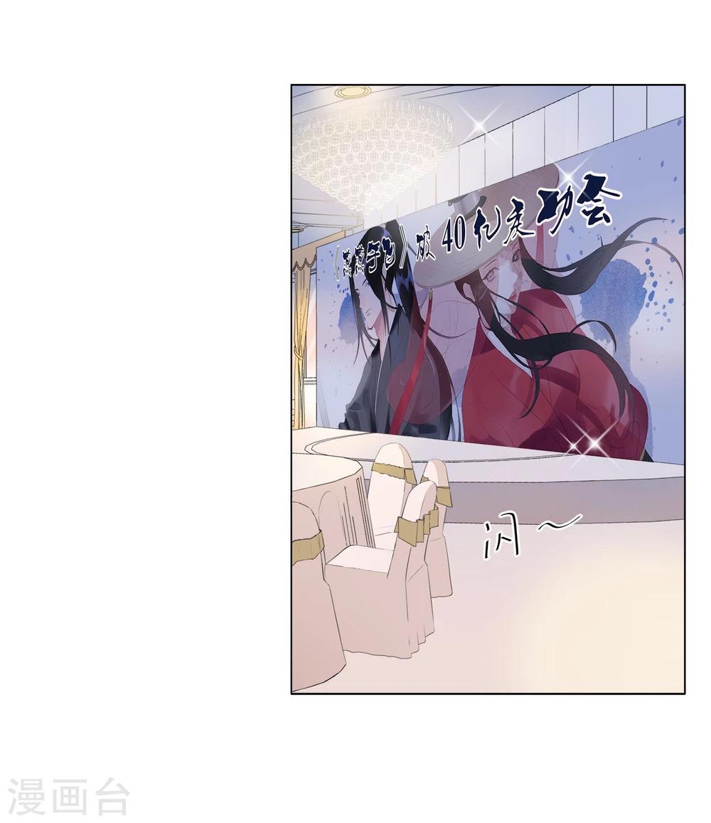 第1话 半脸女王(1/2)-第2话