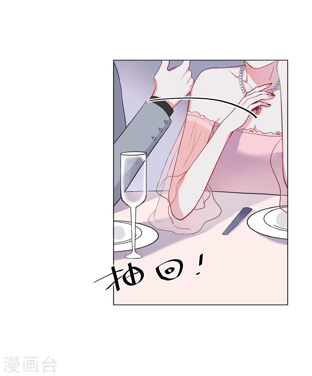 第1话 半脸女王(1/2)-第2话