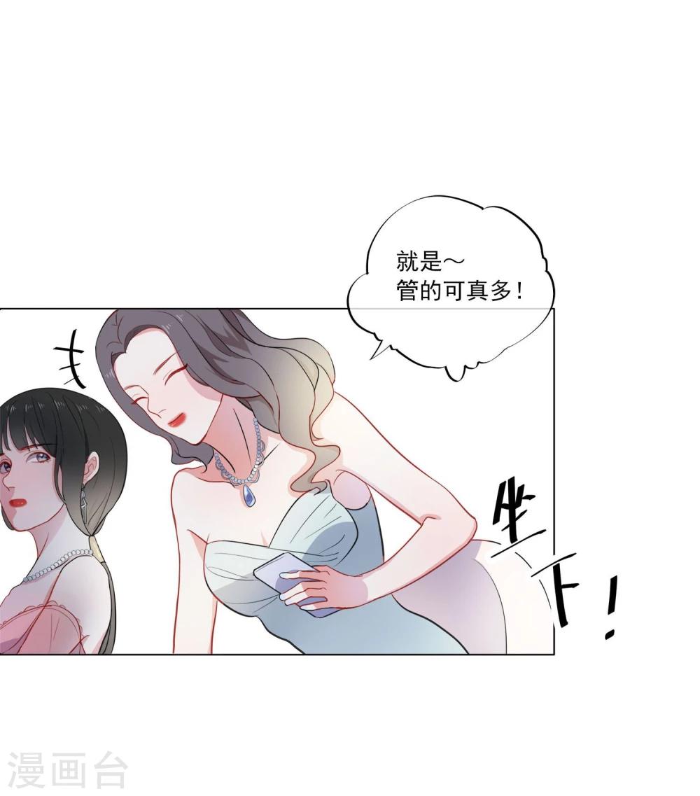 第1话 半脸女王(1/2)-第2话