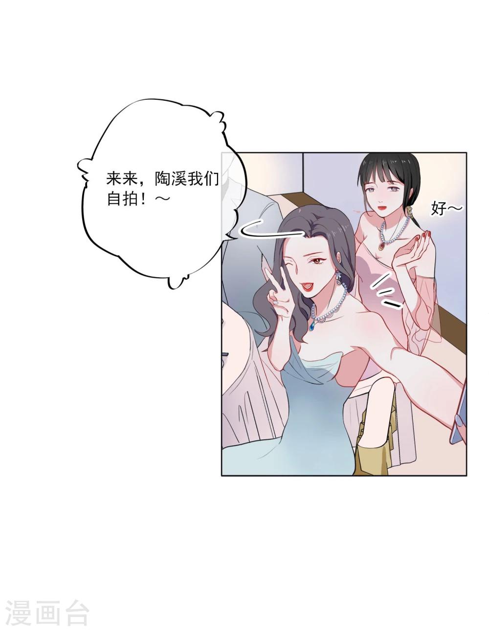 第1话 半脸女王(1/2)-第2话