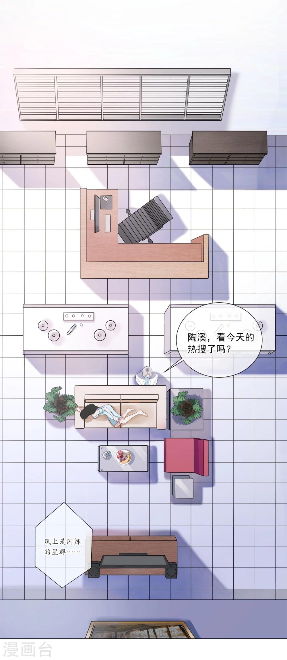 第1话 半脸女王(1/2)-第2话