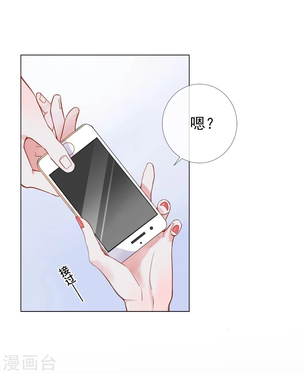 第1话 半脸女王(1/2)-第2话