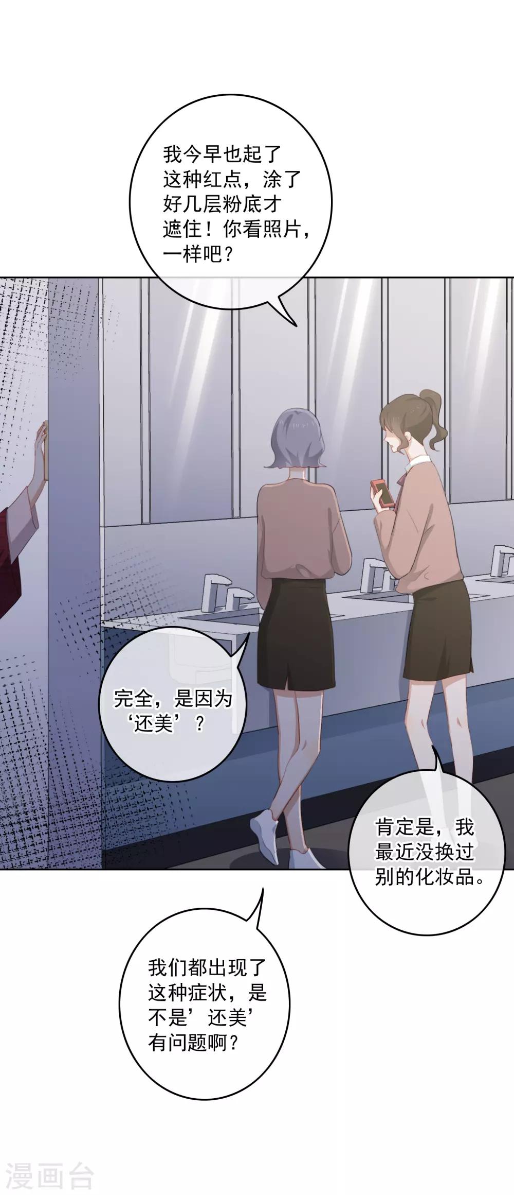 第98话 陶溪的计谋-第102话