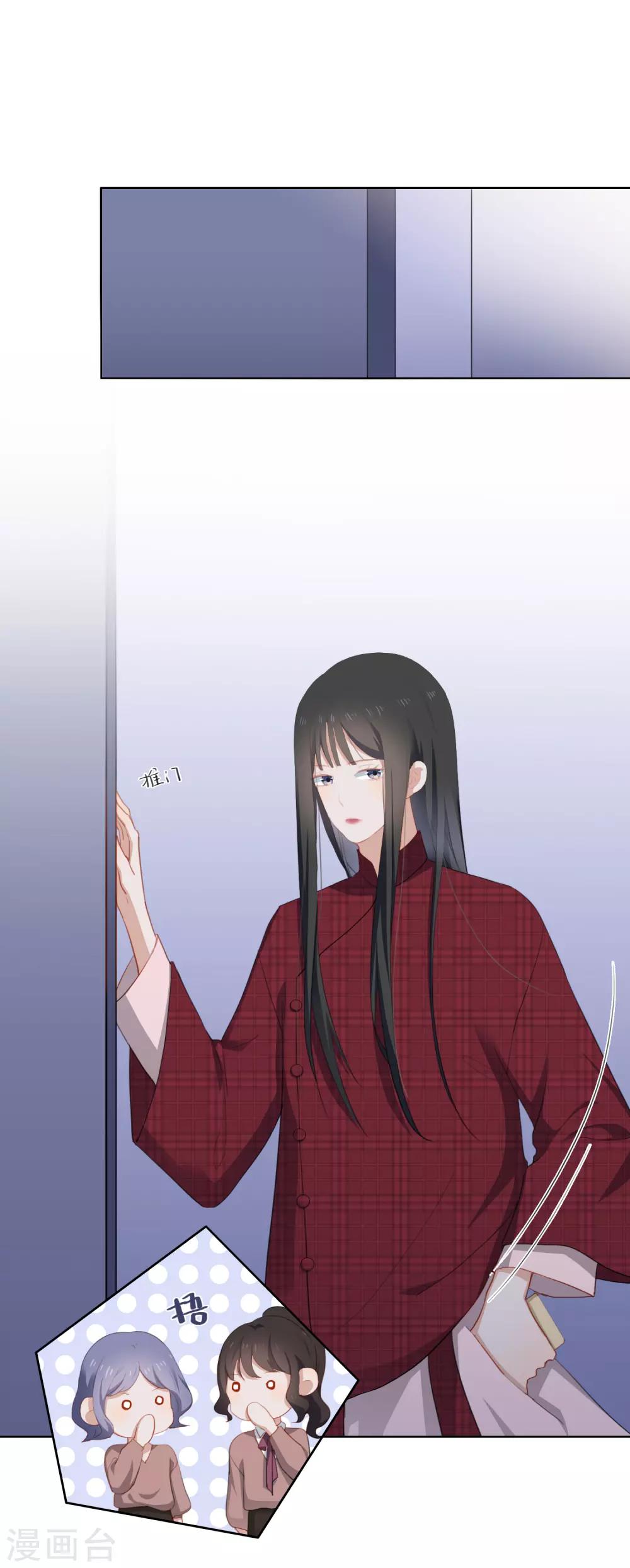 第98话 陶溪的计谋-第102话