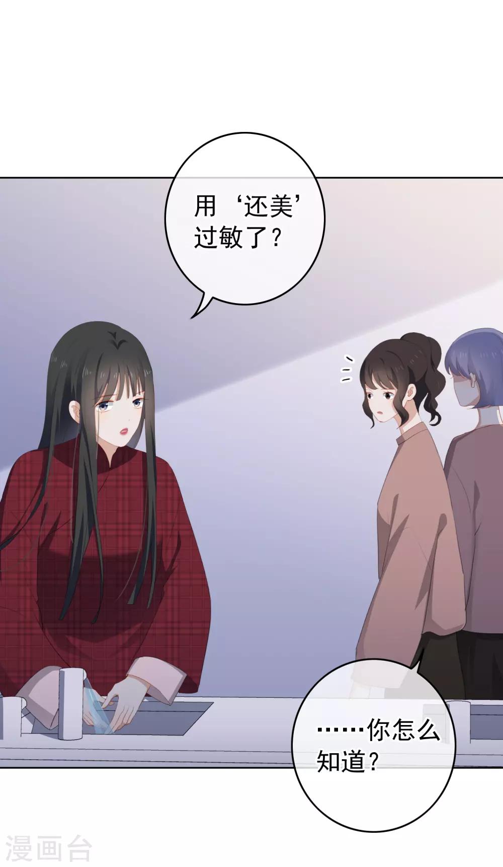 第98话 陶溪的计谋-第102话