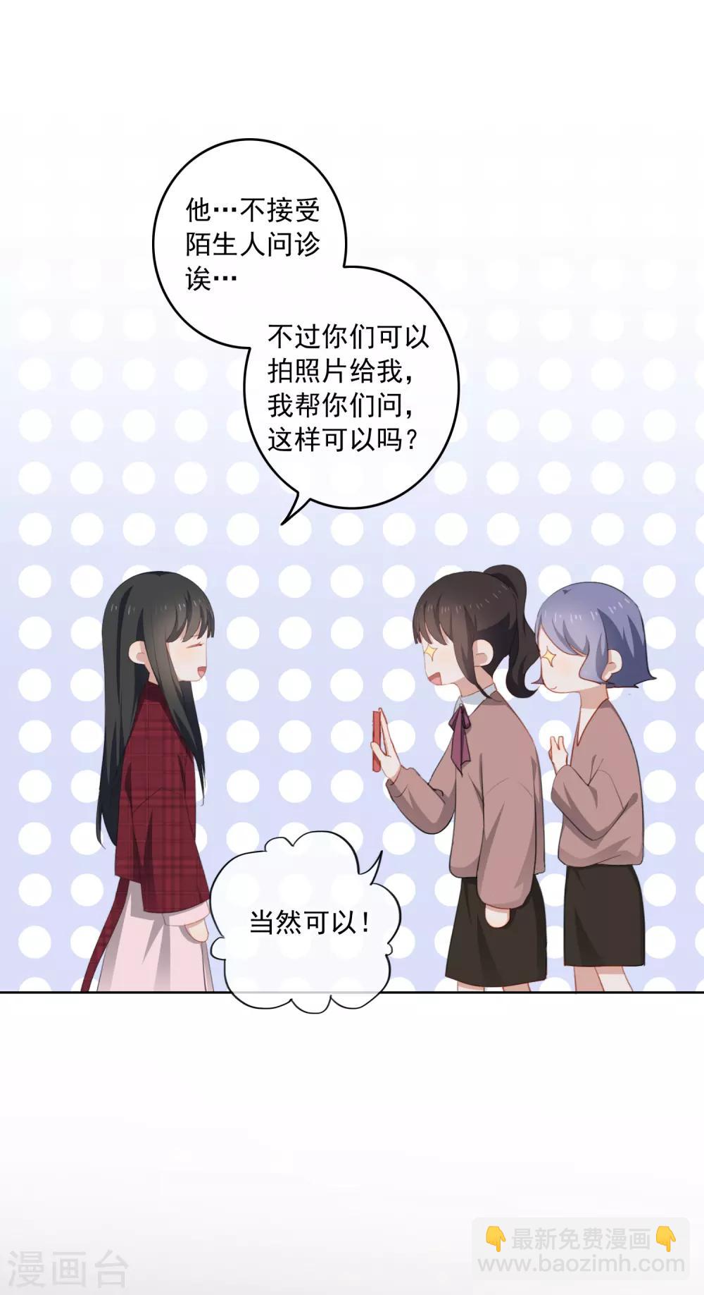 第98话 陶溪的计谋-第102话