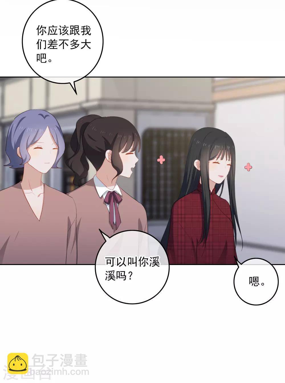 第98话 陶溪的计谋-第102话