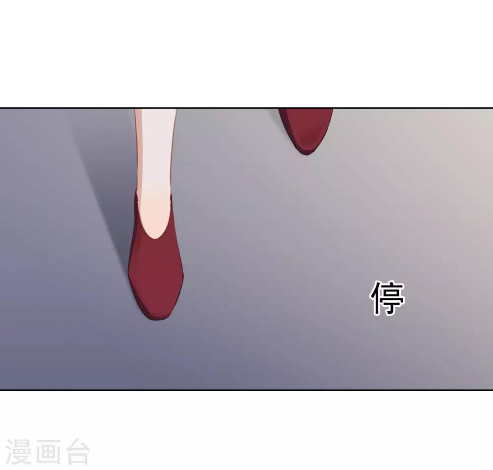 第98话 陶溪的计谋-第102话