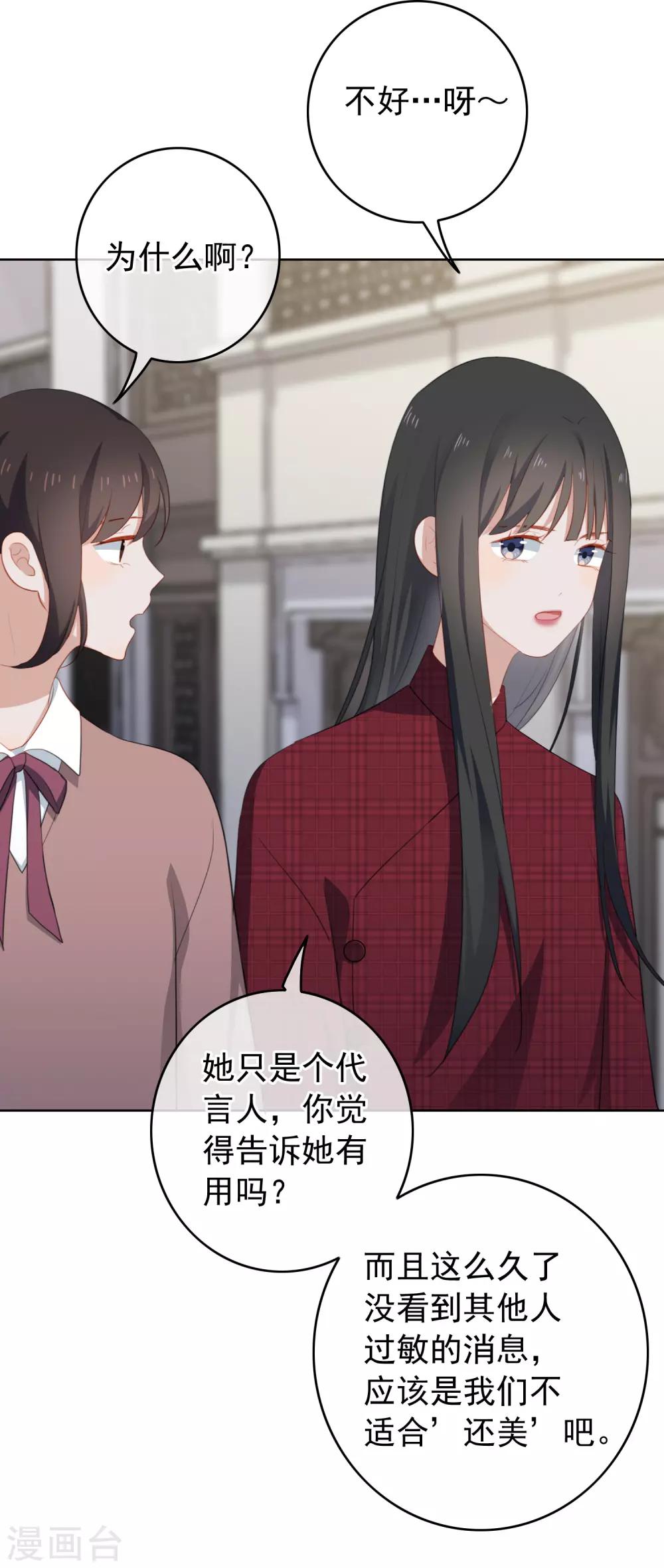 第98话 陶溪的计谋-第102话