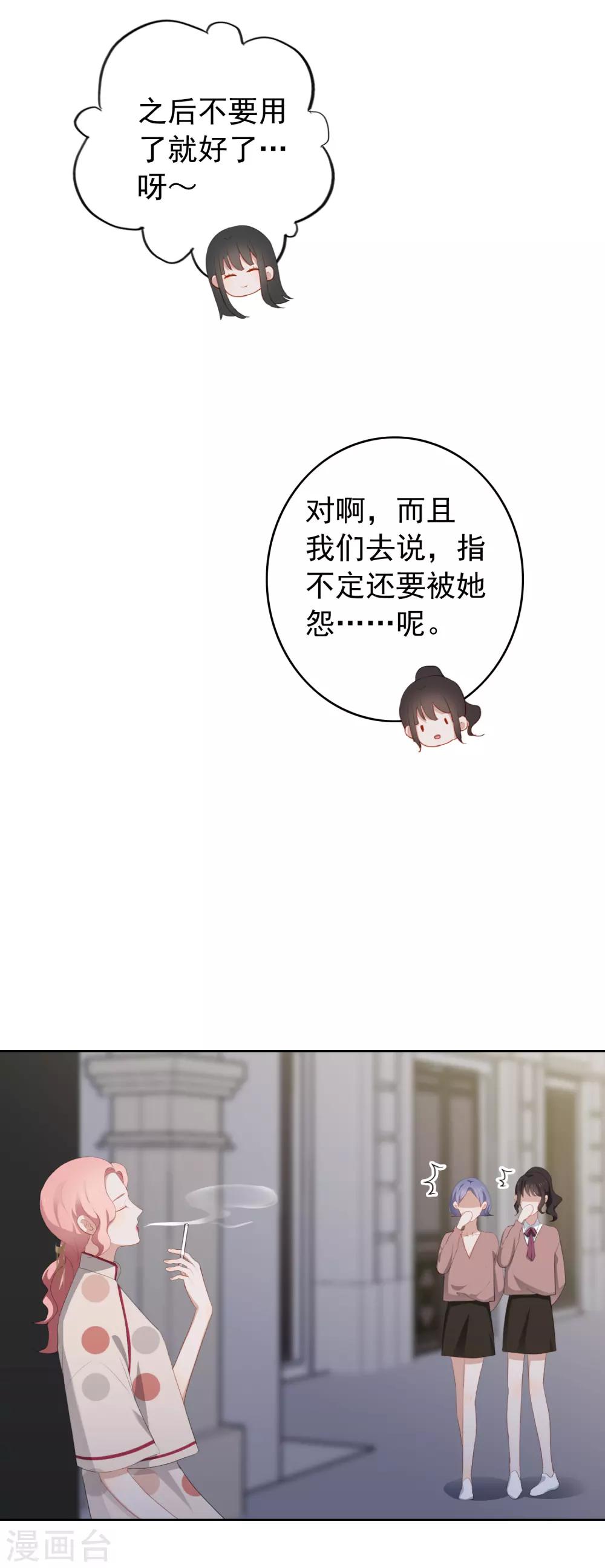 第98话 陶溪的计谋-第102话