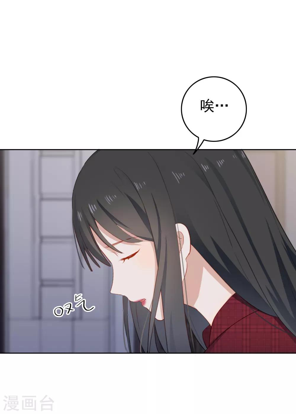 第98话 陶溪的计谋-第102话