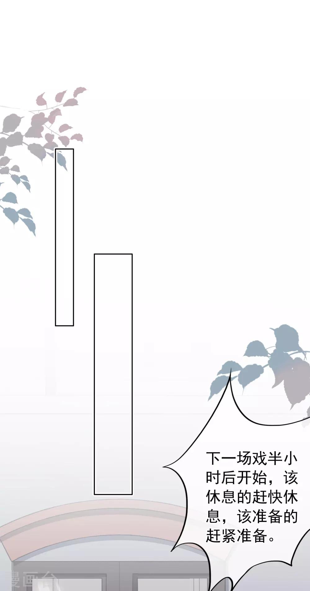 第98话 陶溪的计谋-第102话