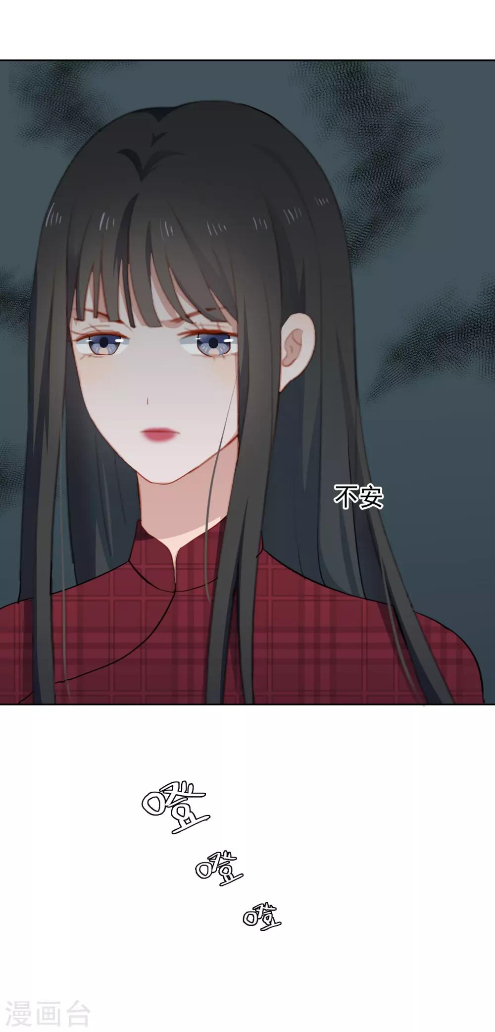 第98话 陶溪的计谋-第102话