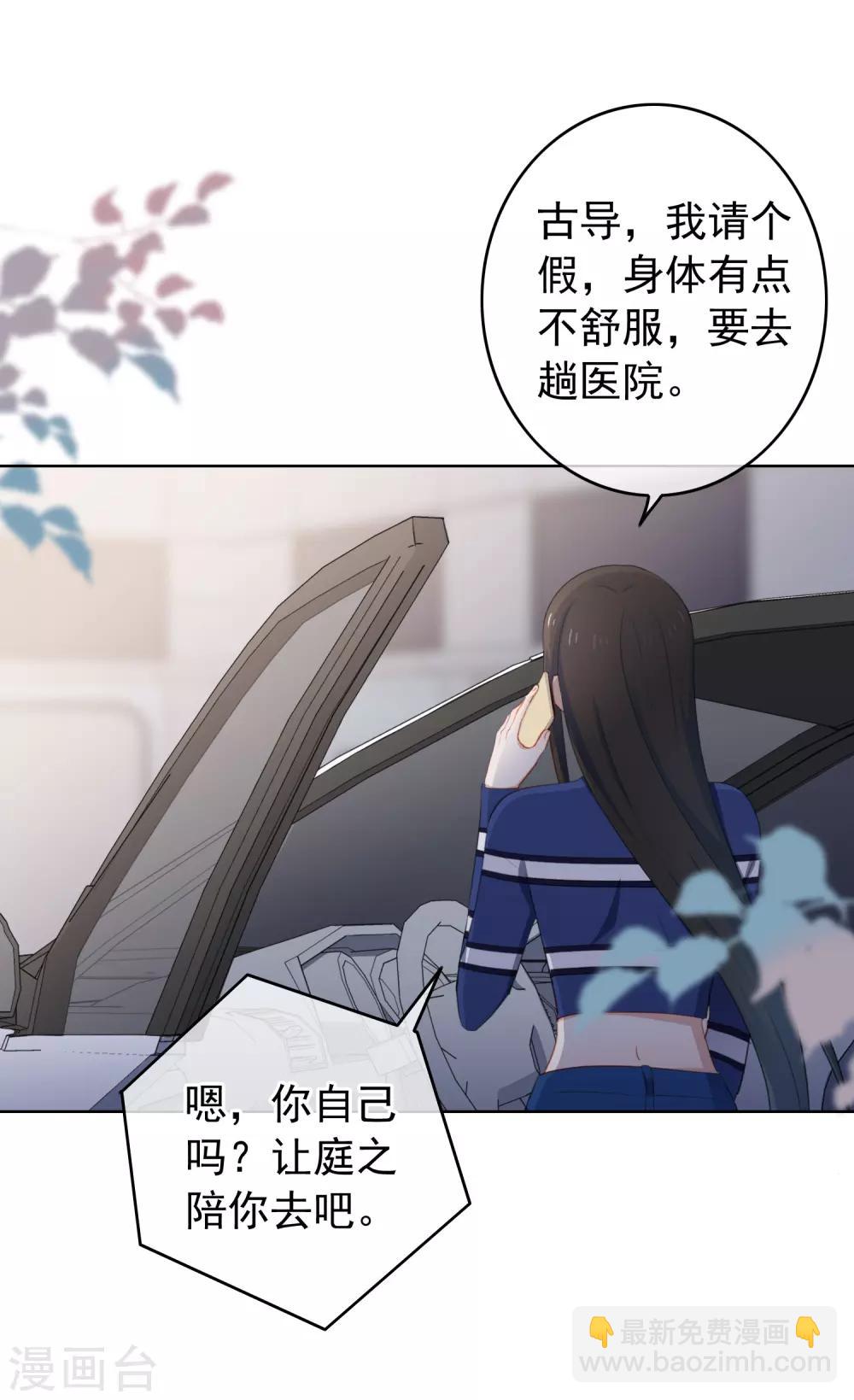 第98话 陶溪的计谋-第102话