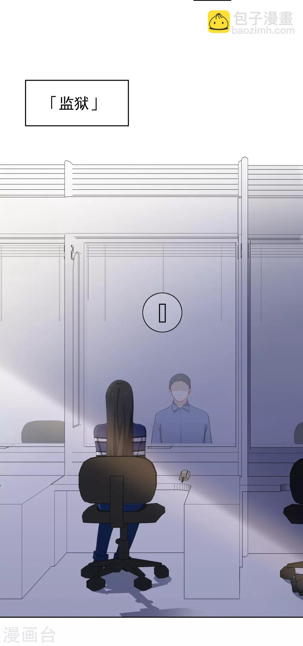 第98话 陶溪的计谋-第102话