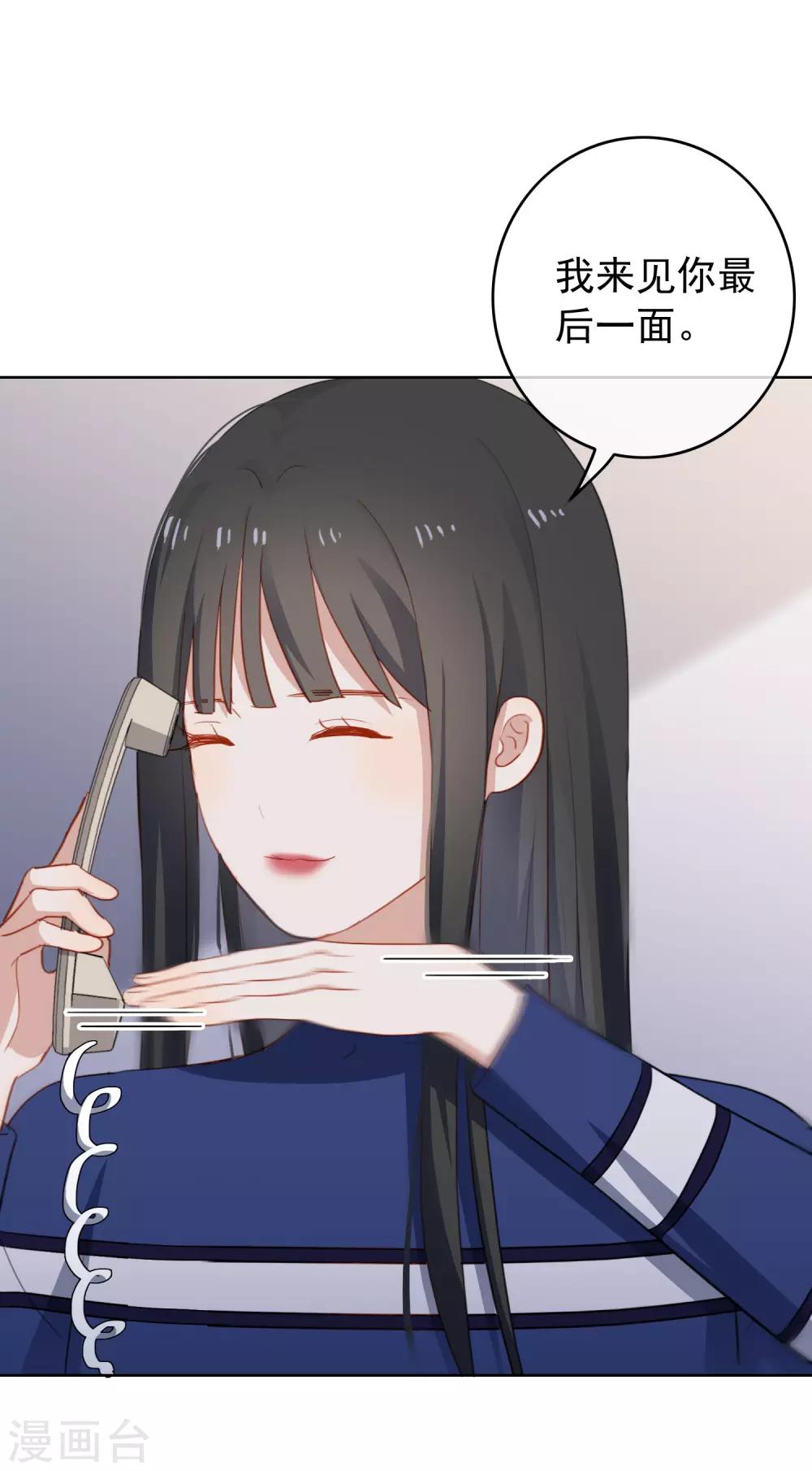 第98话 陶溪的计谋-第102话