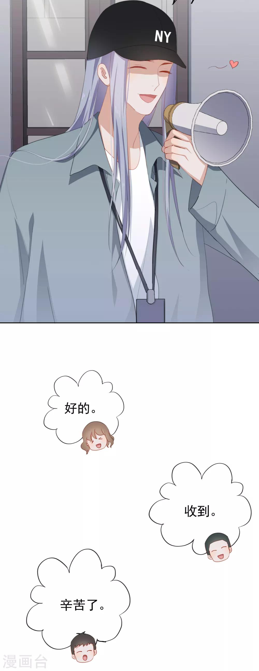 第98话 陶溪的计谋-第102话