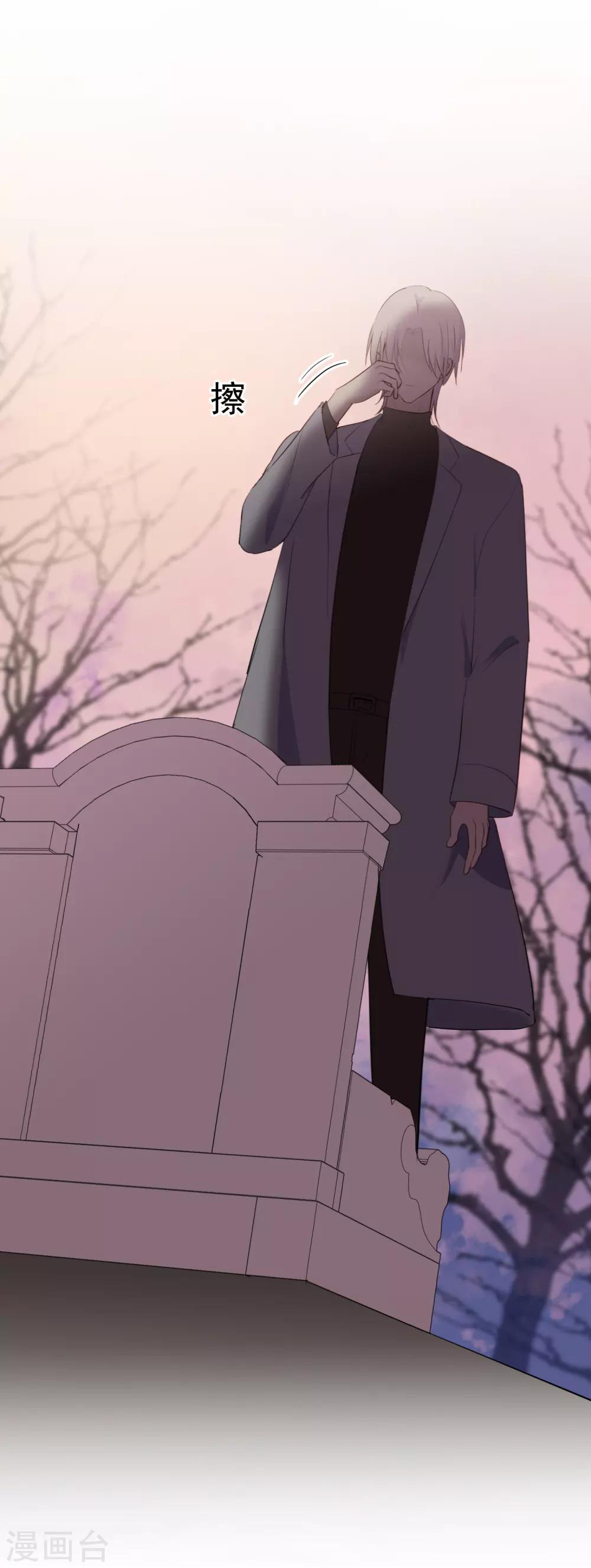 第98话 陶溪的计谋-第102话