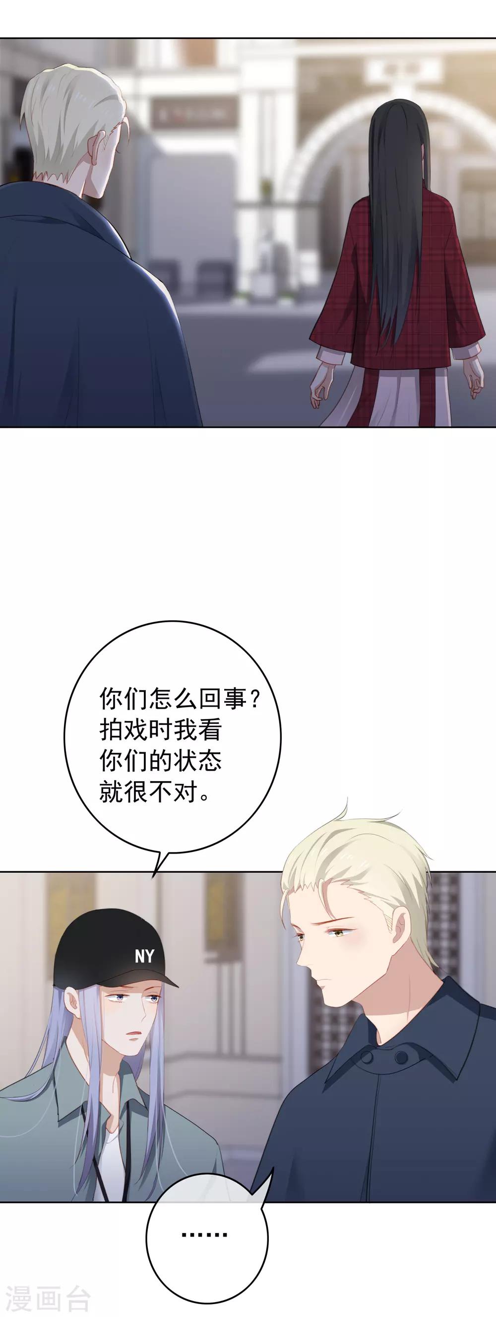 第98话 陶溪的计谋-第102话