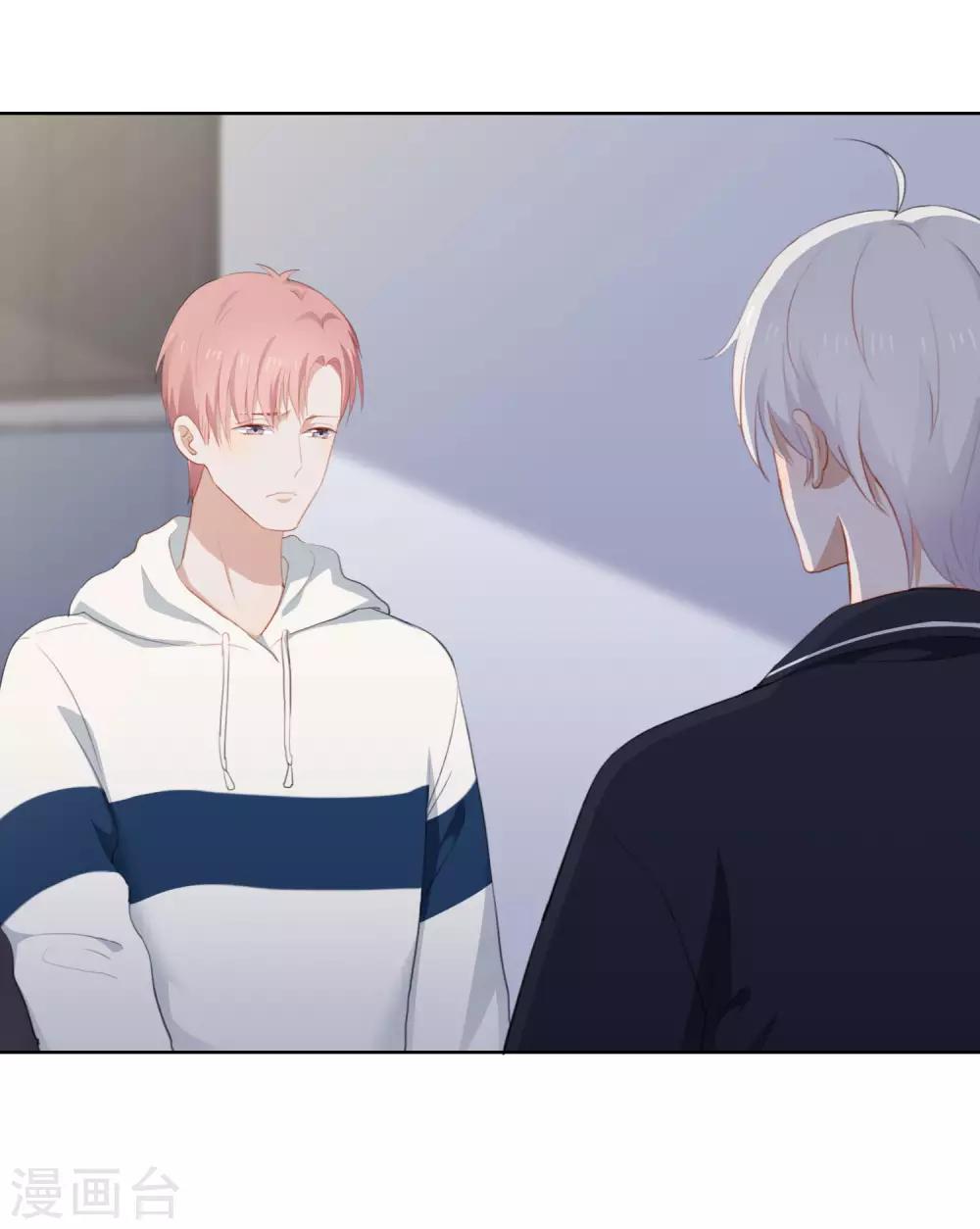 第100话 我不想跟你做朋友(1/2)-第104话