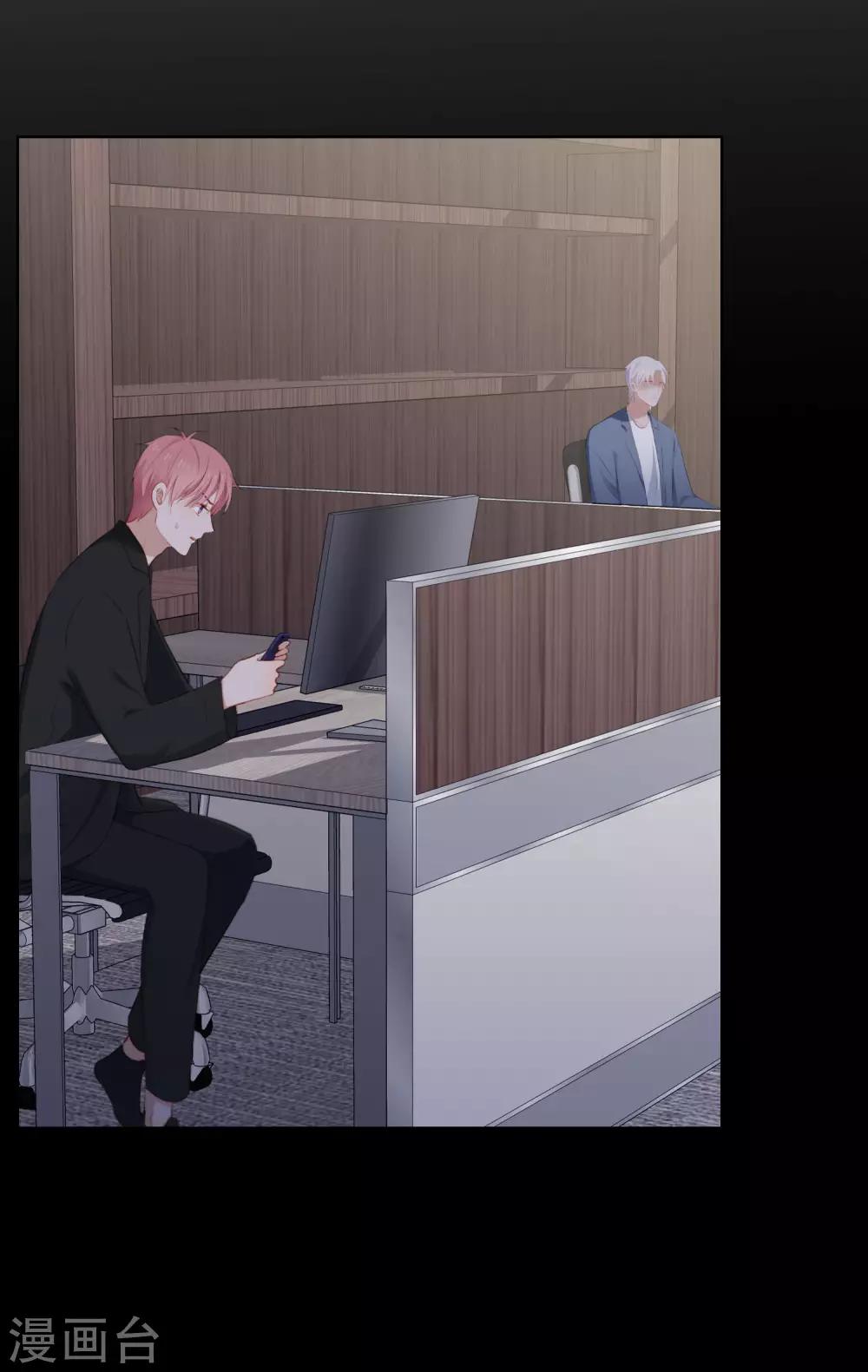 第100话 我不想跟你做朋友(1/2)-第104话