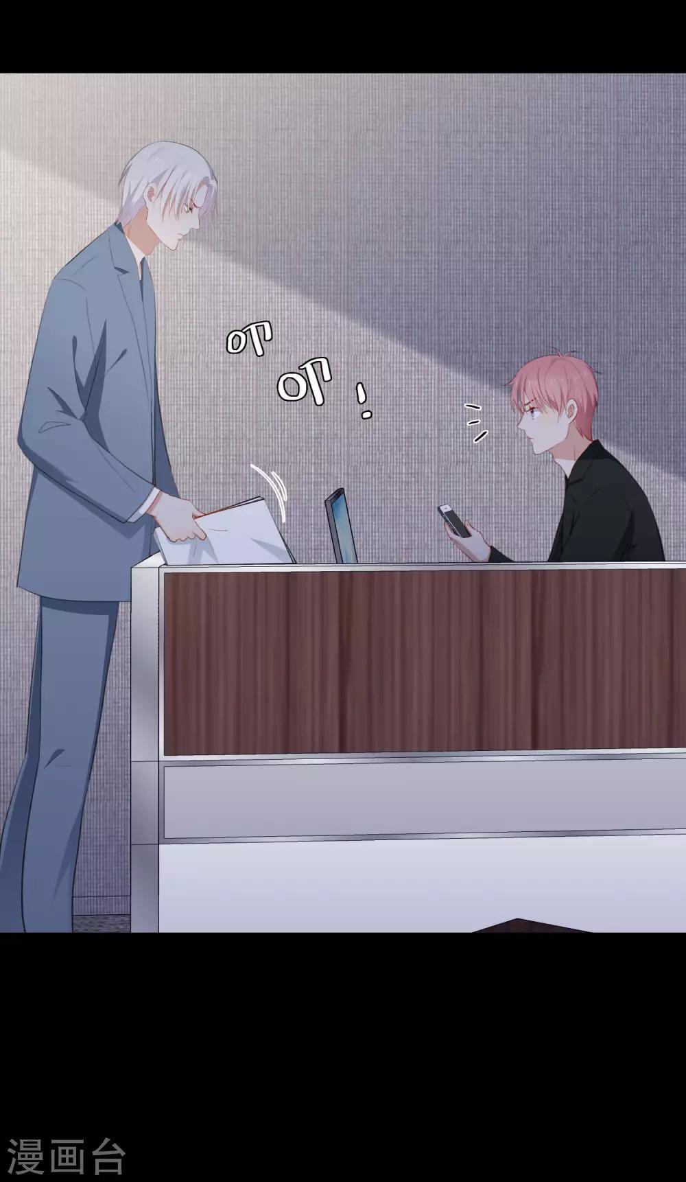 第100话 我不想跟你做朋友(1/2)-第104话