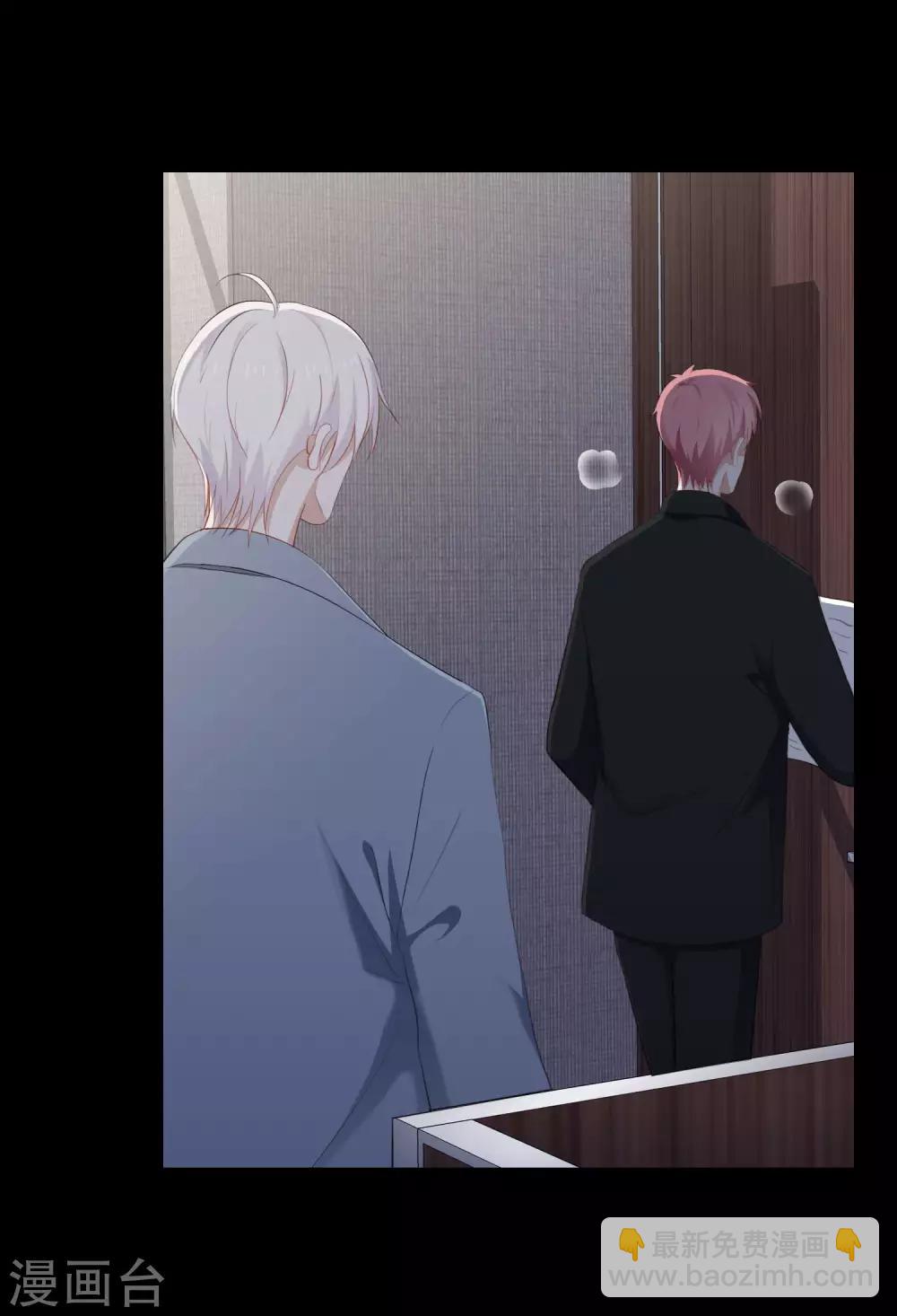 第100话 我不想跟你做朋友(1/2)-第104话