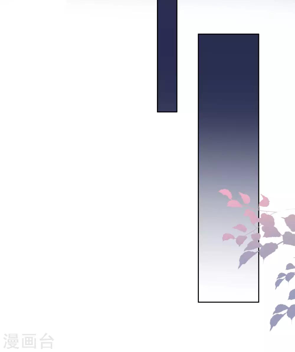 第100话 我不想跟你做朋友(1/2)-第104话