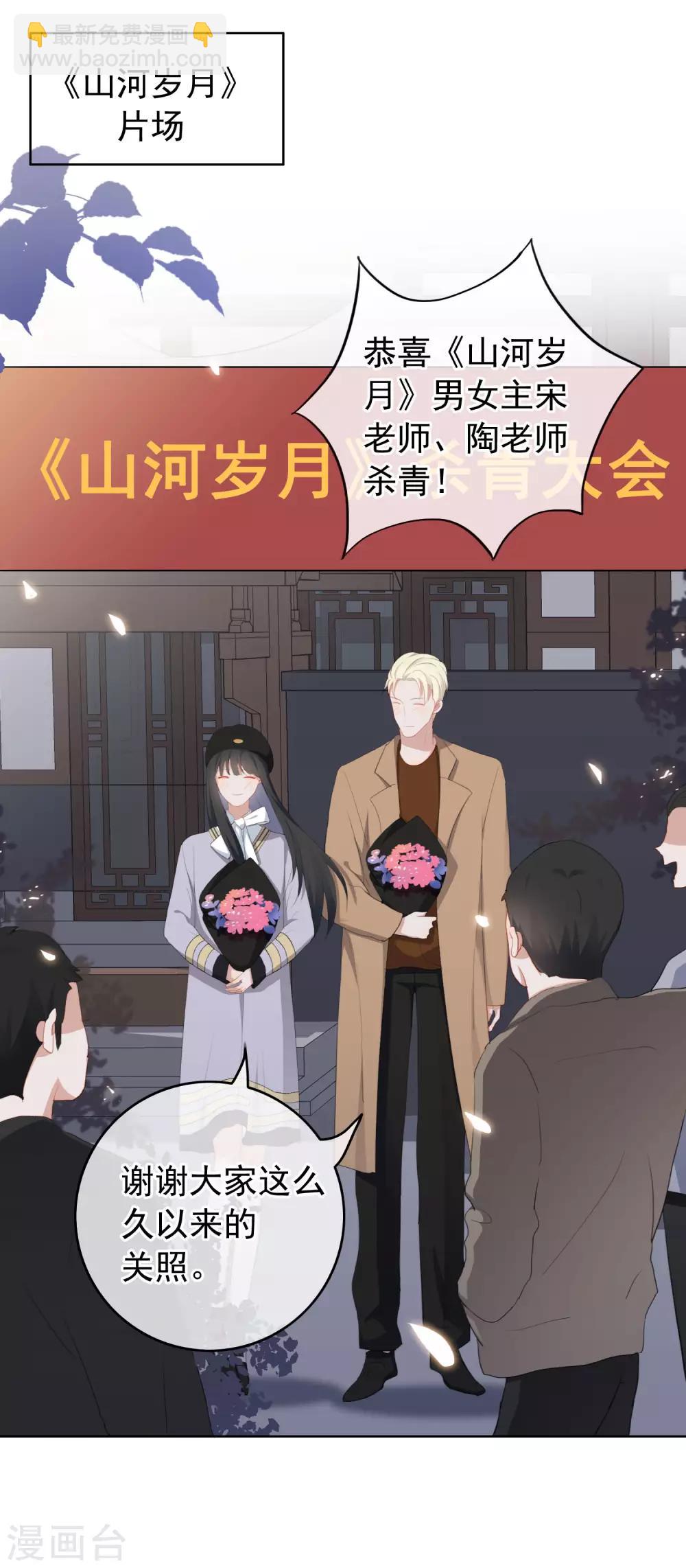 第100话 我不想跟你做朋友(1/2)-第104话