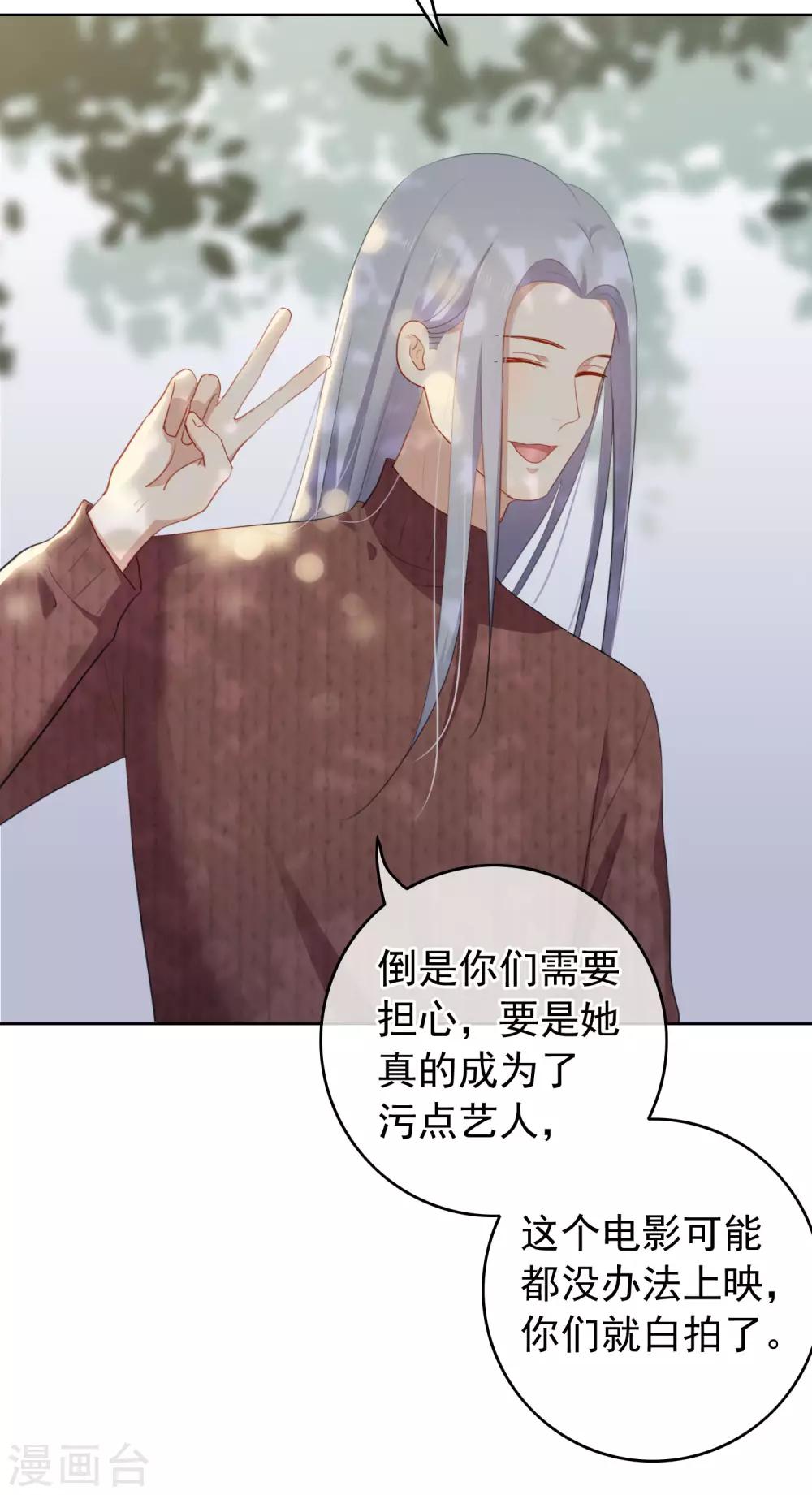 第100话 我不想跟你做朋友(1/2)-第104话