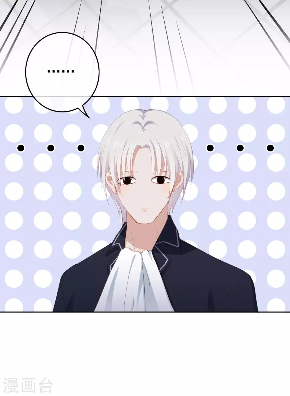 第100话 我不想跟你做朋友(1/2)-第104话