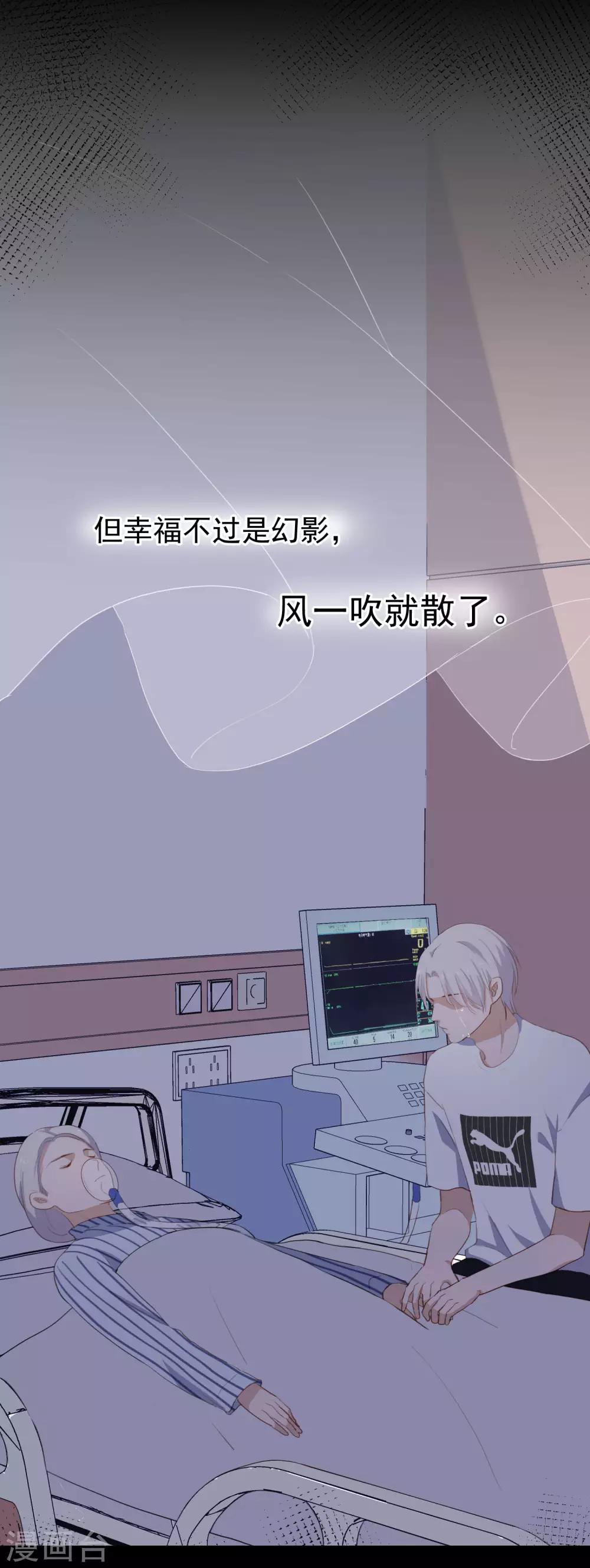 第102话 引敌入陷-第106话