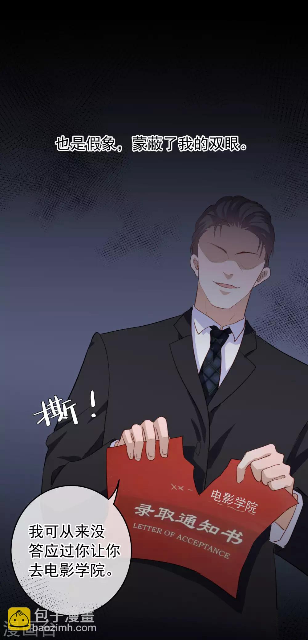 第102话 引敌入陷-第106话