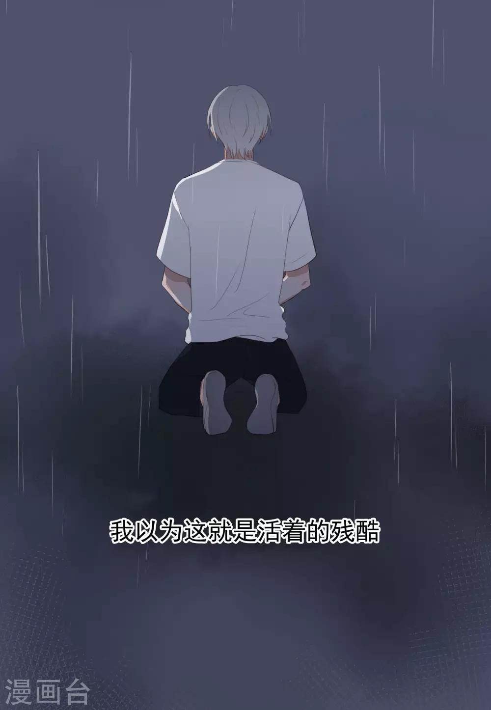 第102话 引敌入陷-第106话