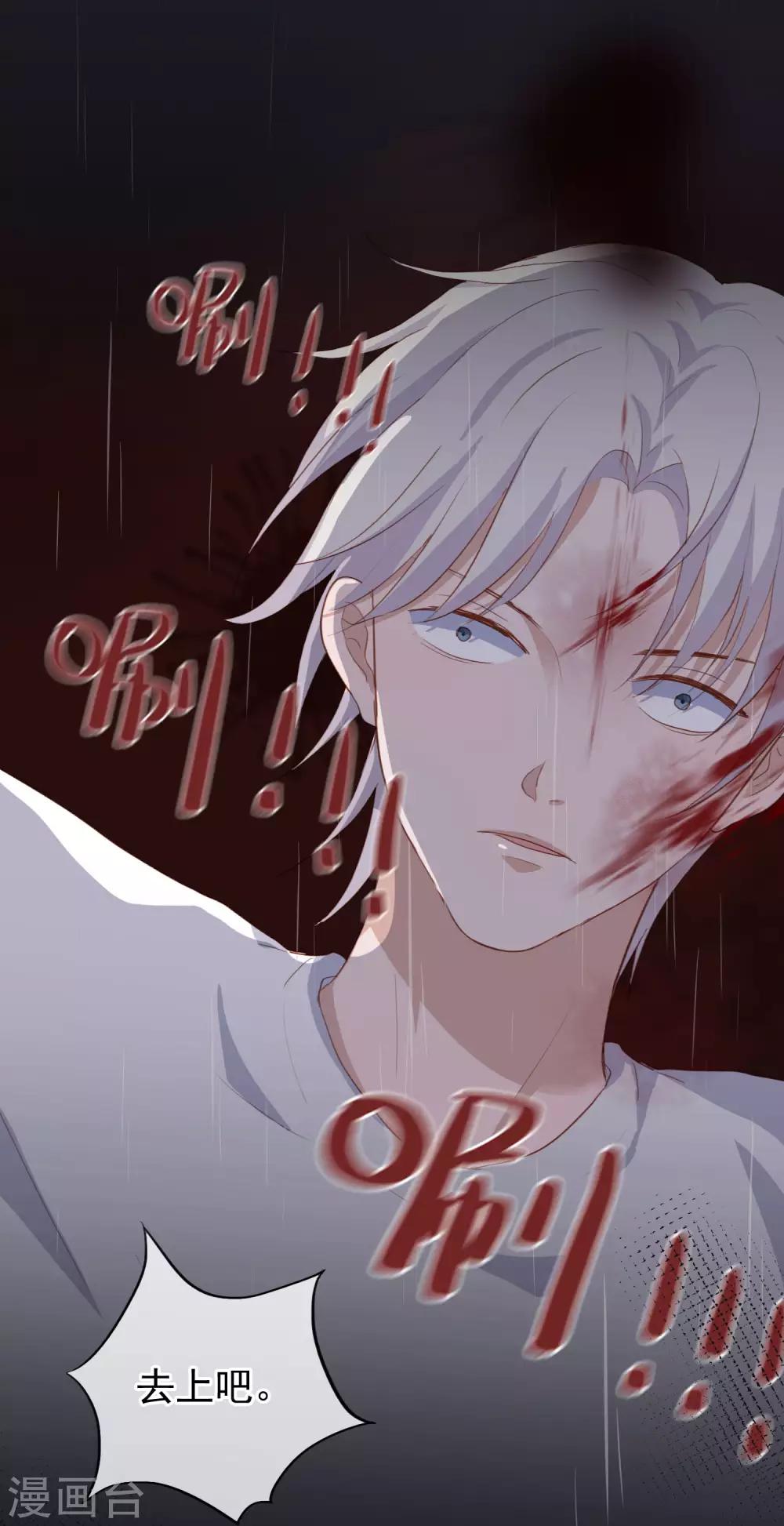 第102话 引敌入陷-第106话