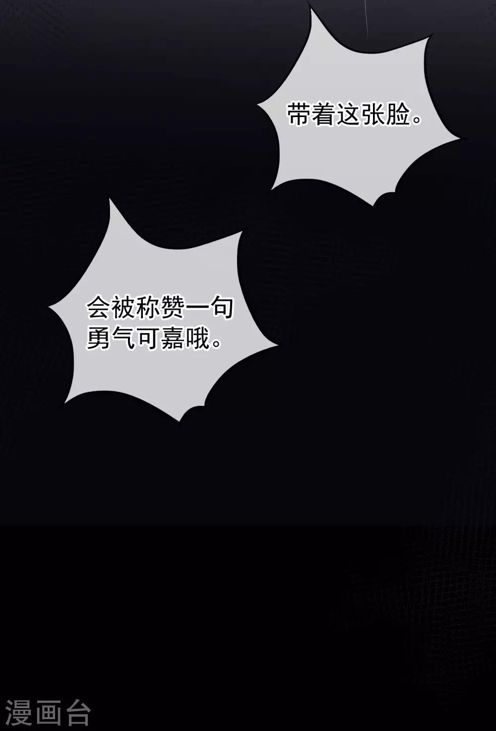 第102话 引敌入陷-第106话