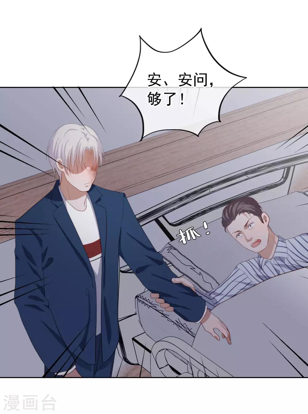 第102话 引敌入陷-第106话