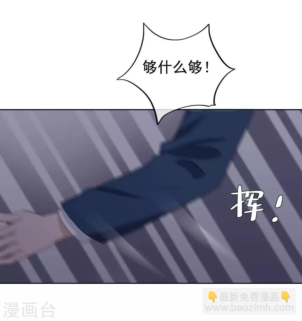 第102话 引敌入陷-第106话