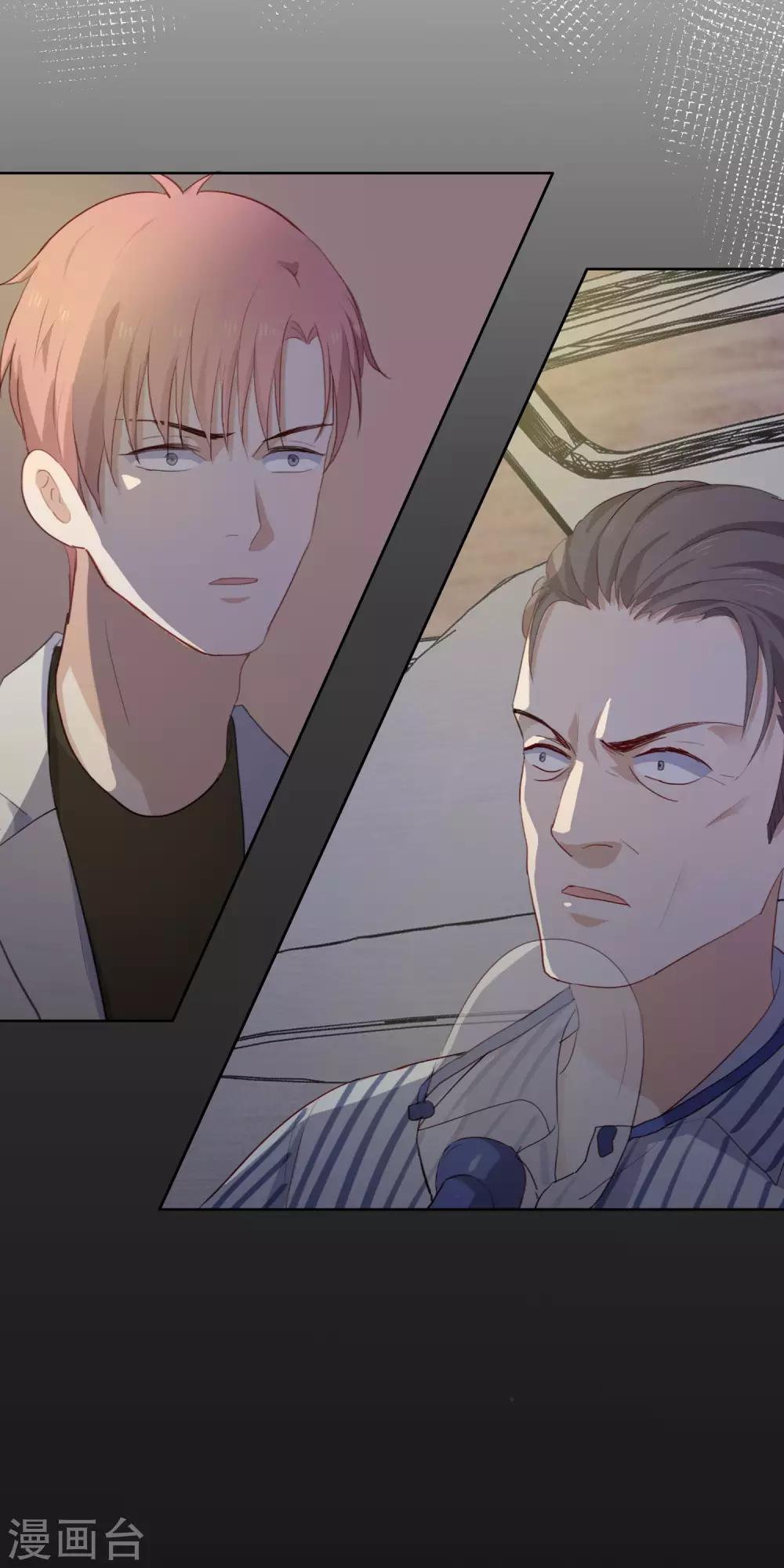 第102话 引敌入陷-第106话