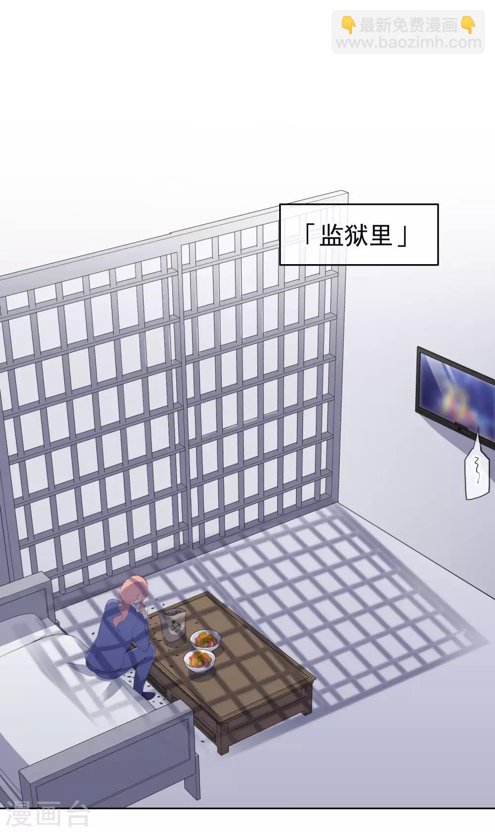 第102话 引敌入陷-第106话