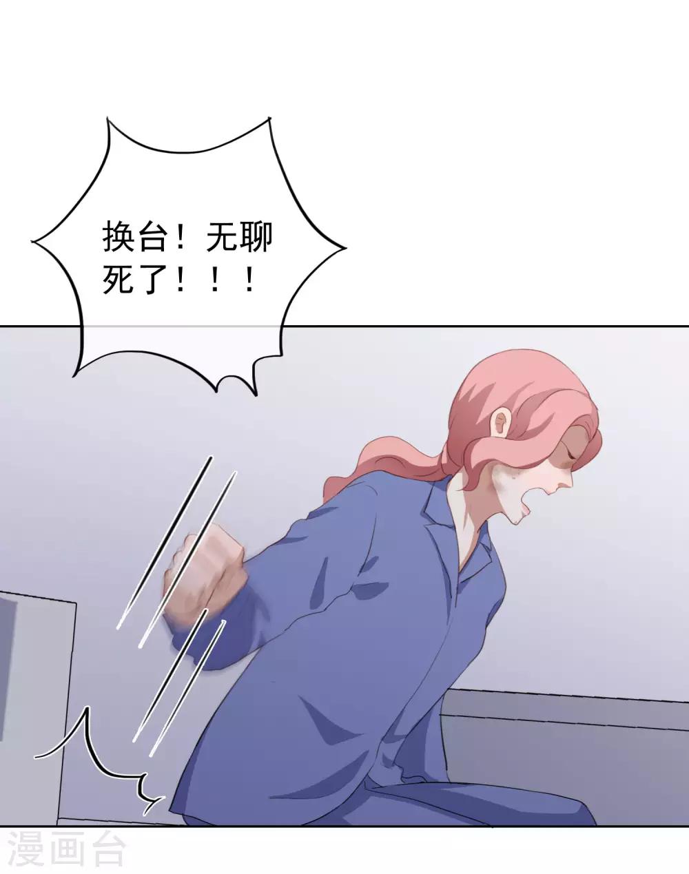 第102话 引敌入陷-第106话