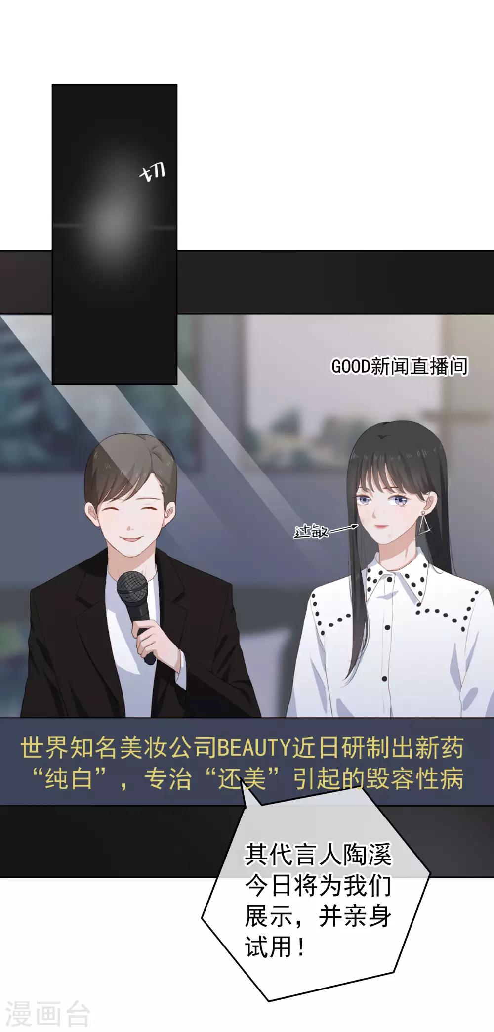 第102话 引敌入陷-第106话