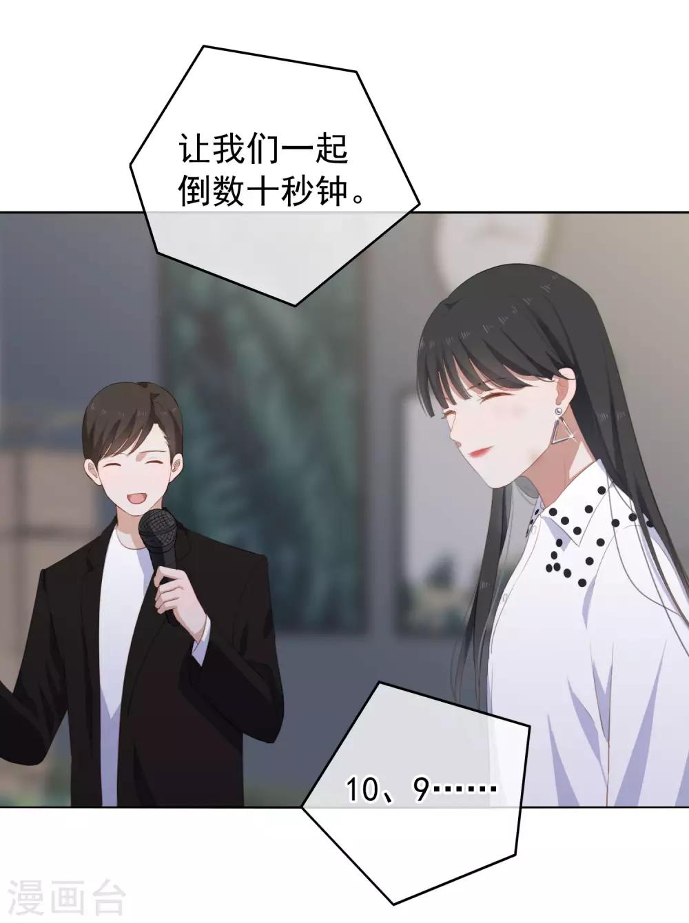 第102话 引敌入陷-第106话