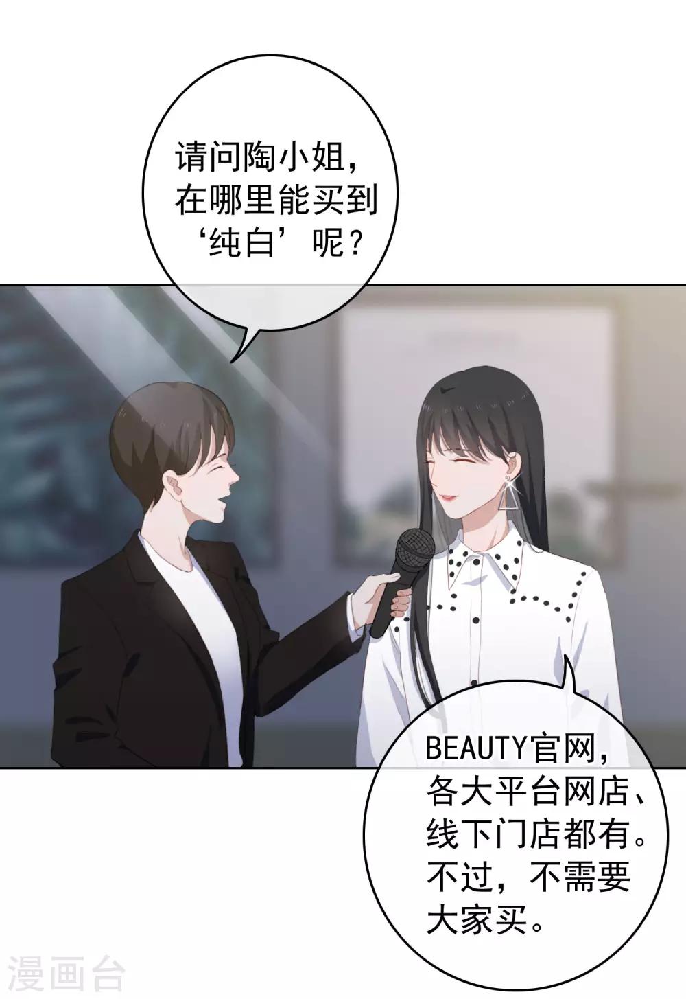 第102话 引敌入陷-第106话