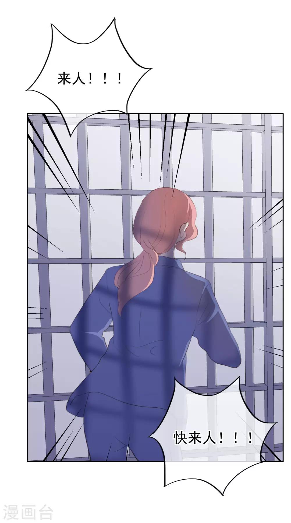 第102话 引敌入陷-第106话