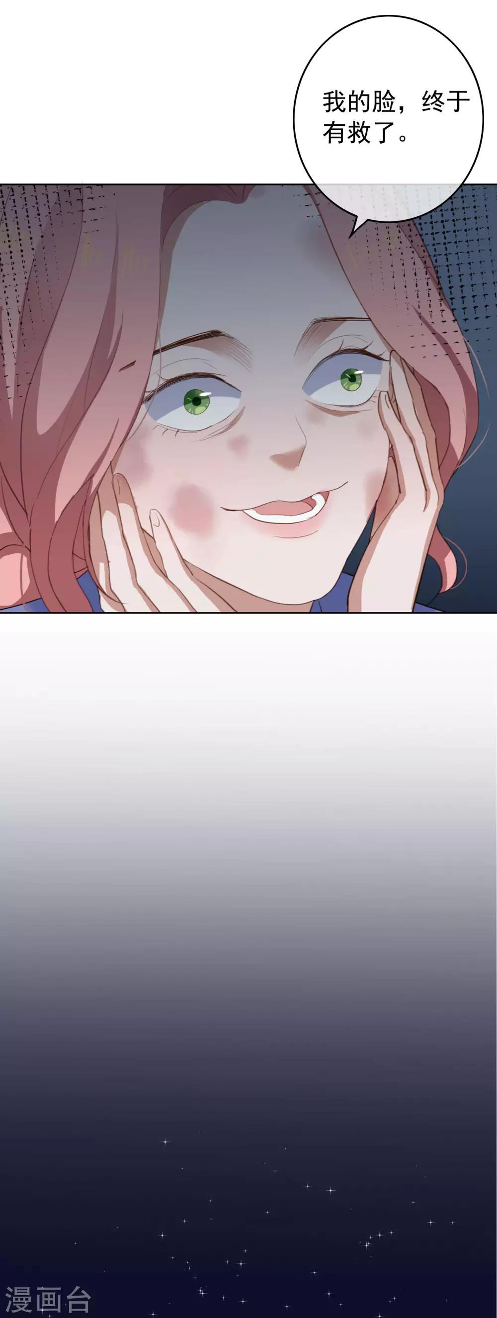 第102话 引敌入陷-第106话