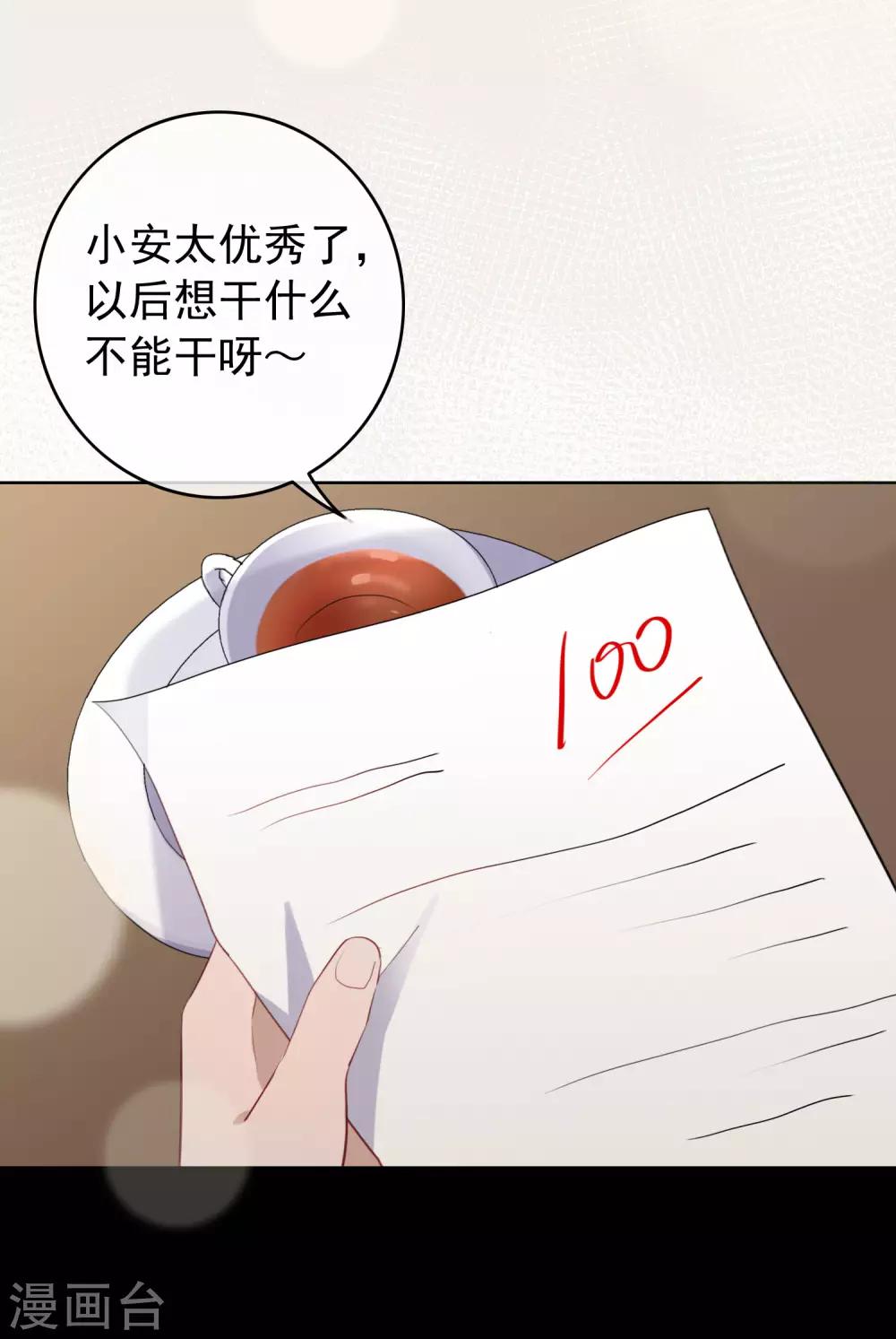 第102话 引敌入陷-第106话